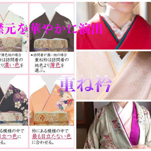 スーパーSALL】6568正絹総絞り帯揚げ＆重ね衿 帯締めセット 振袖 和装