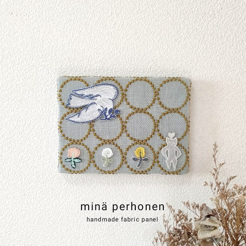 ミニ ファブリックパネル インテリア ボード ミナペルホネン