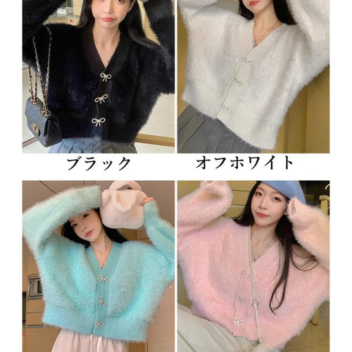 ガーリー　ニット　カーディガン　レディース 秋冬　春 新品 長袖　シャギー ガーリー ニット カーディガン レディース 秋冬 春 新品 長袖 シャギー