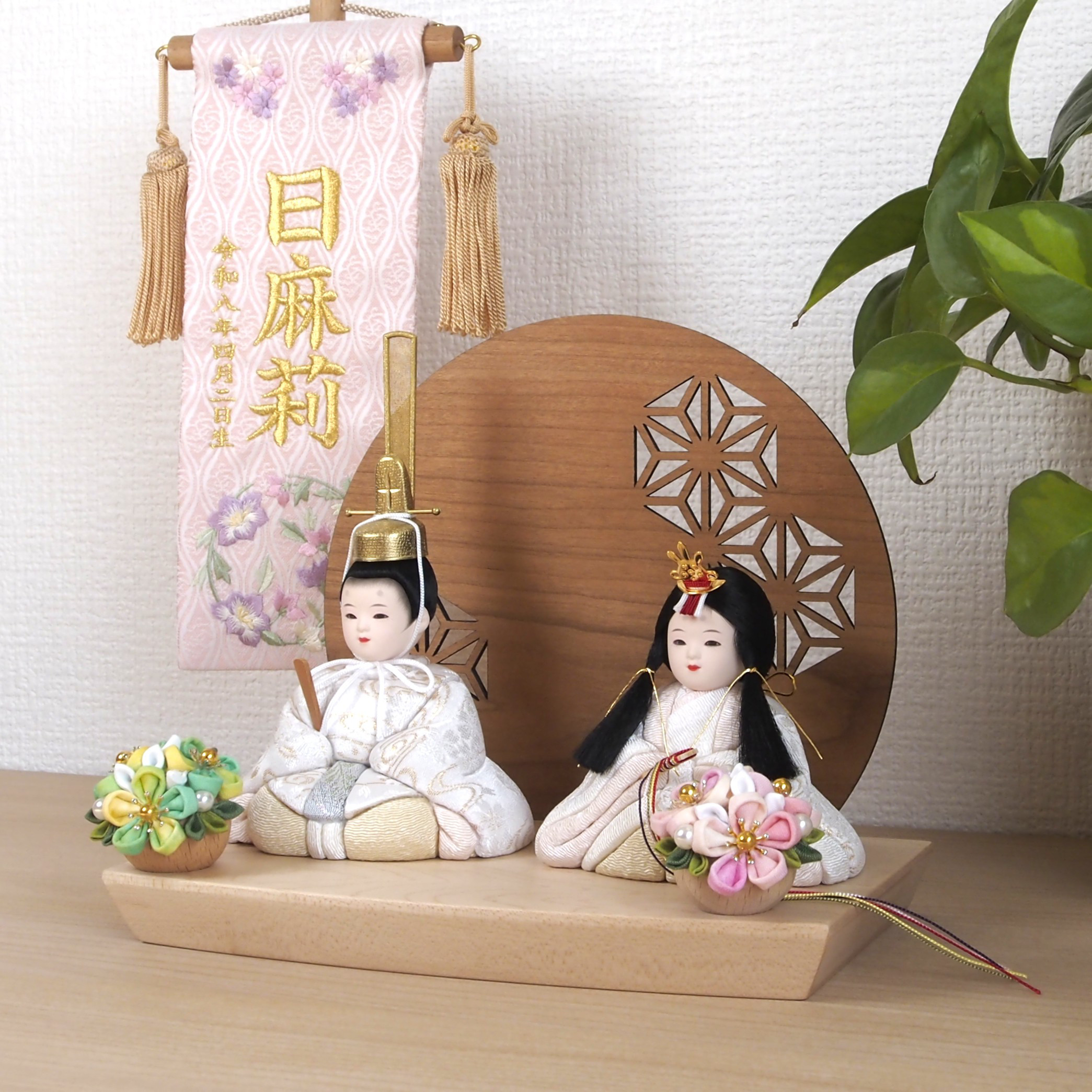 選べる特典付き 新井久夫作 木目込みひな人形のどか(金襴桜流水)セット