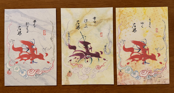 左馬 HIDARIUMA｜うまくいくを願う 左馬の筆文字ポストカード｜商売