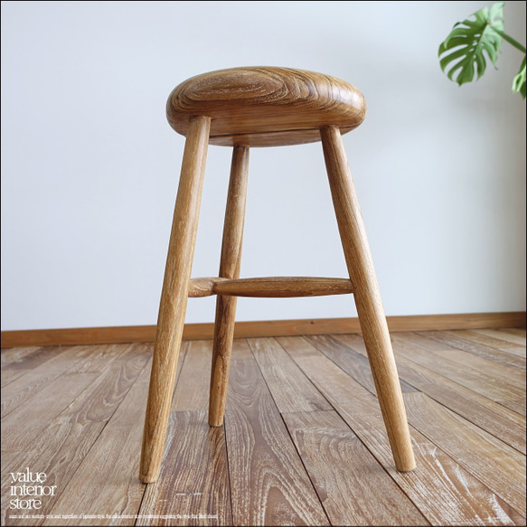 チーク無垢材 スツールCirT / NA02 椅子 イス ナチュラル カフェチェア