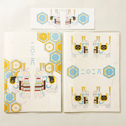 10月始まり 2026年 白八幡馬 スケジュール手帳 イラストカバー2枚 栞