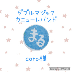 受注生産］［LIBERTY人工鼻カバーとエアリズムカニューレバンドセット