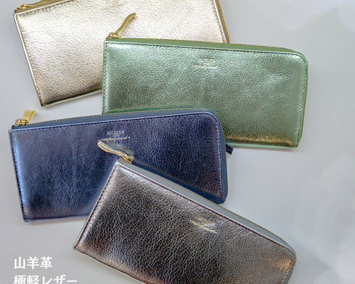 ヤギ革＞マチ付きL字型長財布＜メタリックカラー4色＞ M1107M 長財布