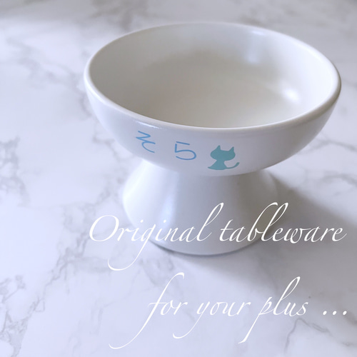 フードボウル | 名入れプレゼントショップ夕立窯 アルミフードボール