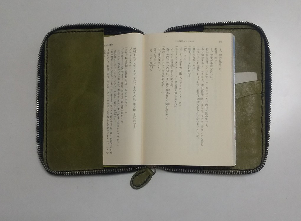 ラウンドファスナー文庫本サイズブックカバー⑨