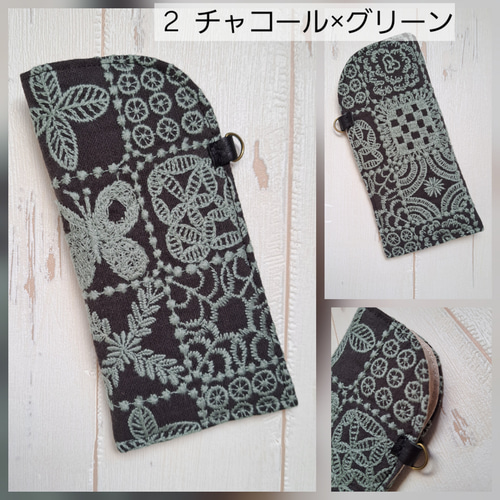 ★手招きハチ【マルチケース】ミナペルホネン forest tile ☆手招きハチ様専用【マルチケース】ミナペルホネン forest tile