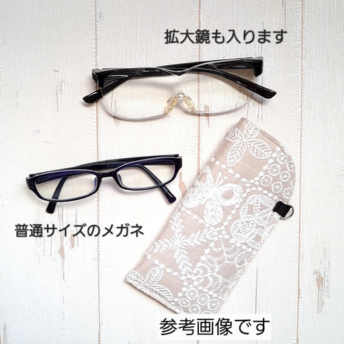 ミナペルホネン∞メガネケース forest tile メガネケース mint * bell