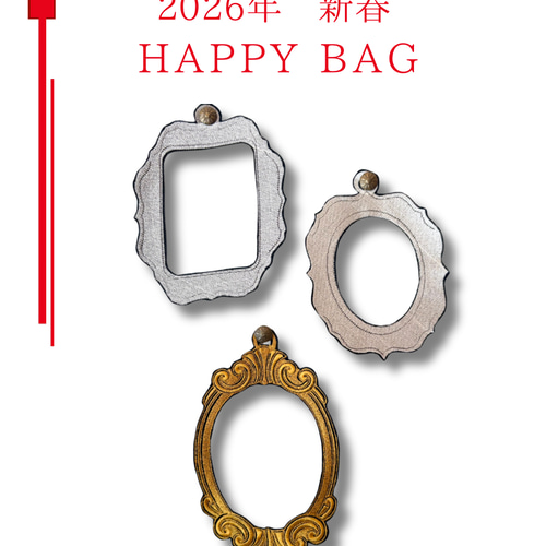 2026年福袋】新作入り！アンティーク刺繍フレーム 豪華3点セット