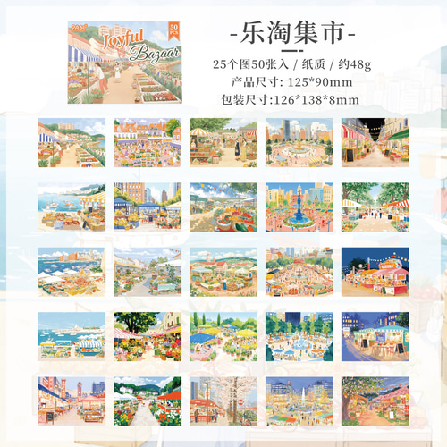 紙もの 自由に歌える 4種類200枚入り コラージュ 素材 その他素材