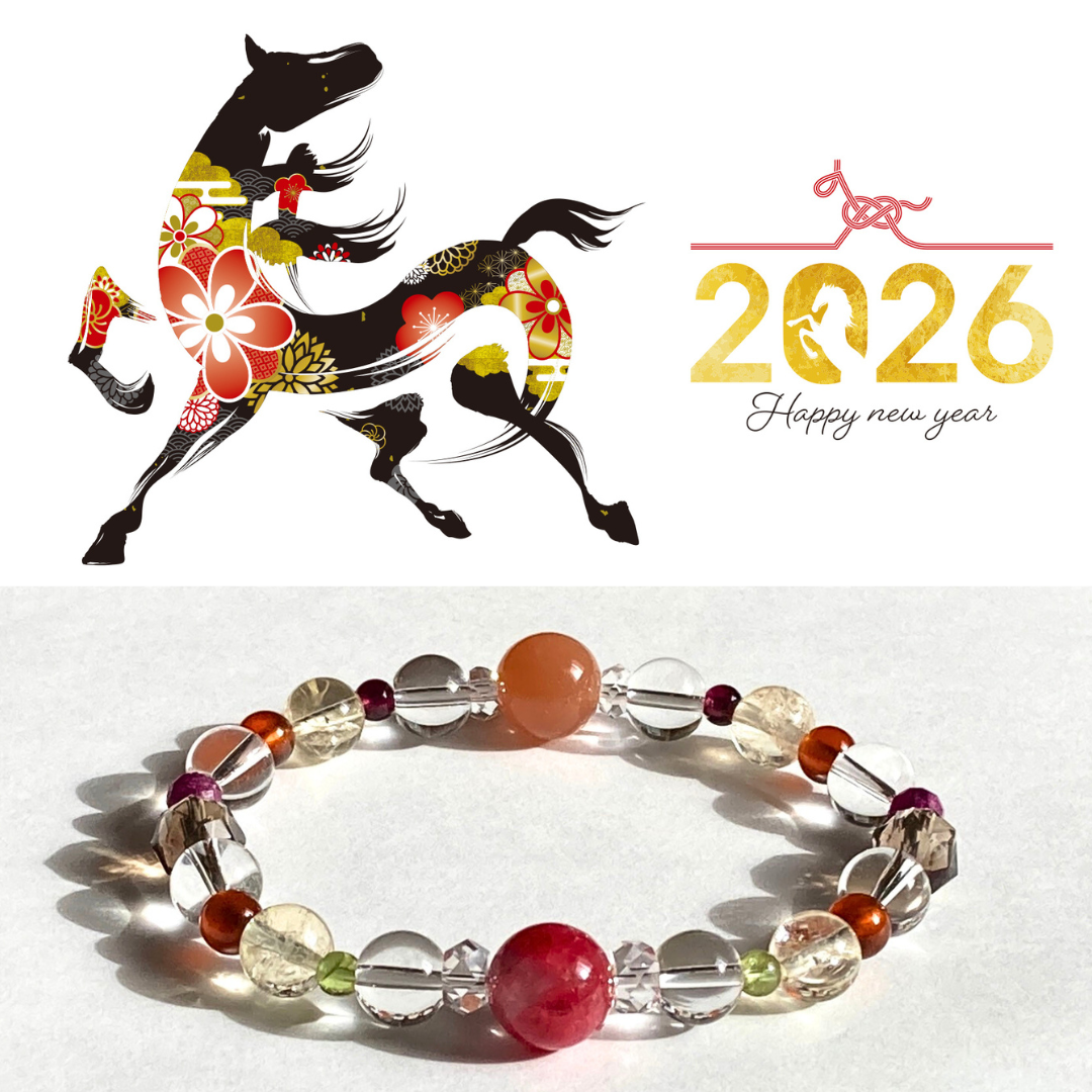 【2026年・丙午「吉兆をまとう午年　飛翔の真紅守り」】ラッキカラーブレスレット　縁起　ひのえうま　飛躍　挑戦　加速