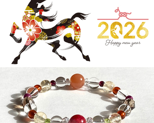 2026年・丙午「吉兆をまとう午年 飛翔の真紅守り」】ラッキカラー