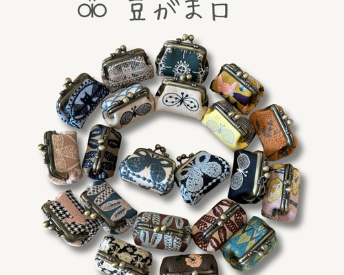 k⚮̈ ミナペルホネン/ボックスがま口•大/（口金18㎝）2点まとめ あらいぐママ様専用⚮̈ ミナペルホネン/ボックスがま口•大（口金18㎝）