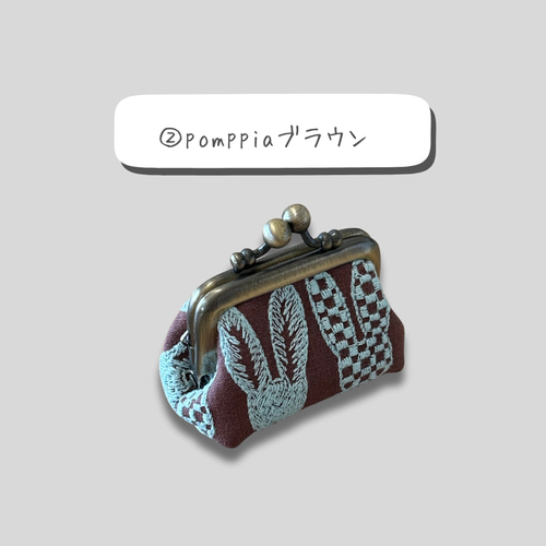 みや̈ ミナペルホネン/ボックスがま口•大/（口金18㎝）2点まとめ ⚮̈ ミナペルホネン/following day/ボックスがま口・大（口金18