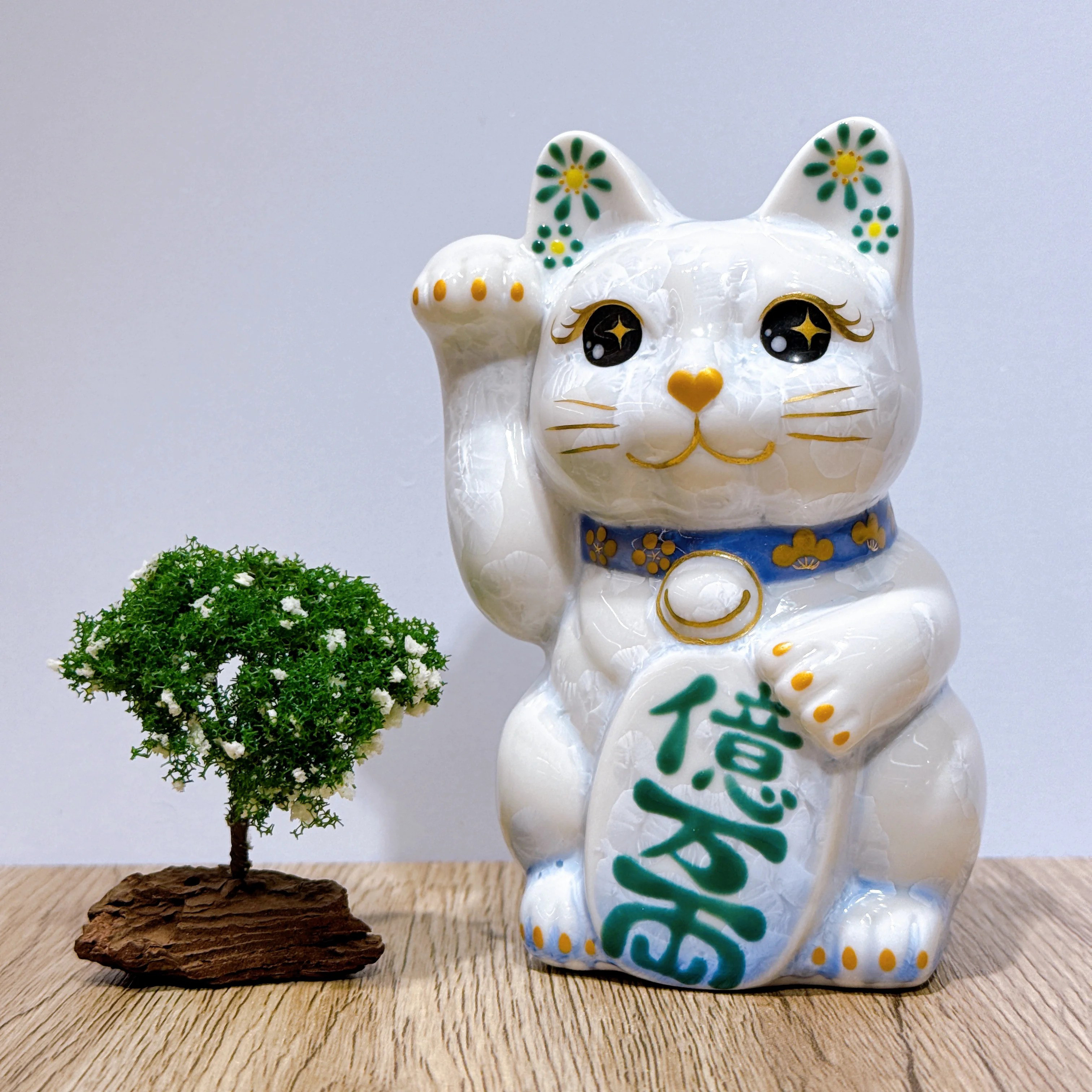 【清水焼 招き猫】花結晶、青白磁、百万両、右