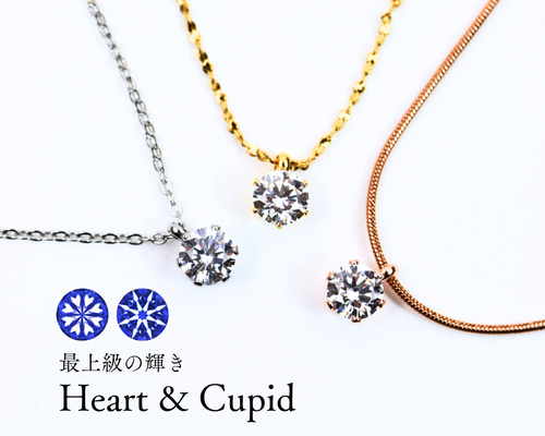 最上級の輝き］Heart & Cupid／つけっぱなしOK 316Lステンレス／5A最高
