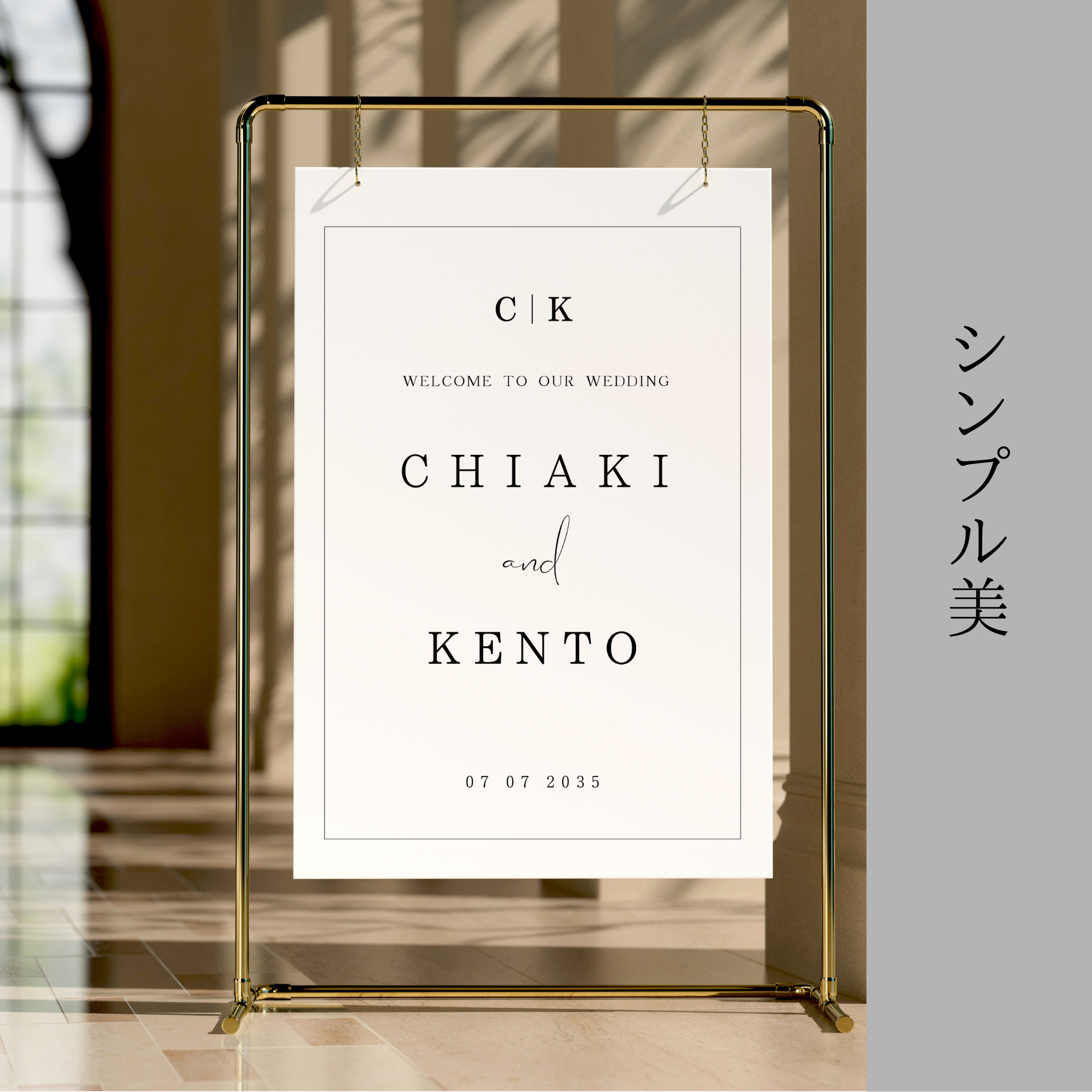 出品練習 ウェルカムボード シンプル ウェルカムボード｜ミニマルデザイン 結婚式 受付装飾｜名前