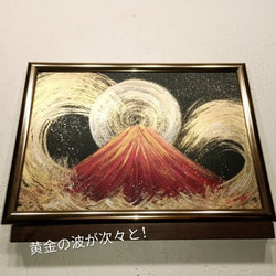 風水吉祥絵画＊幸せ空の龍と鳳凰～桃富士光雲海～豊かさ出世 愛情 子宝