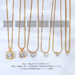 【頂級閃耀】心形丘比特三件套，可日常佩戴 / 5A（最高等級） / 14kgf 316L 不鏽鋼 第10張的照片