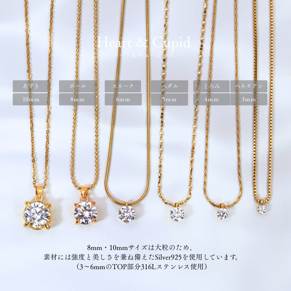 【頂級閃耀】心形丘比特三件套，可日常佩戴 / 5A（最高等級） / 14kgf 316L 不鏽鋼 第10張的照片
