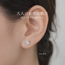 【頂級閃耀】心形丘比特三件套，可日常佩戴 / 5A（最高等級） / 14kgf 316L 不鏽鋼 第14張的照片