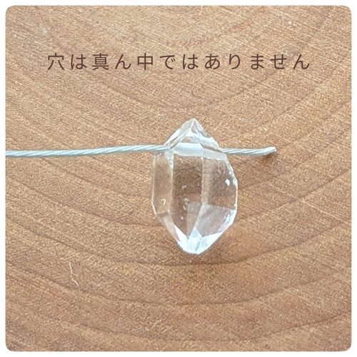 天然形状！∴天然石ビーズ∵ 高品質パキスタン産ダブルポイント