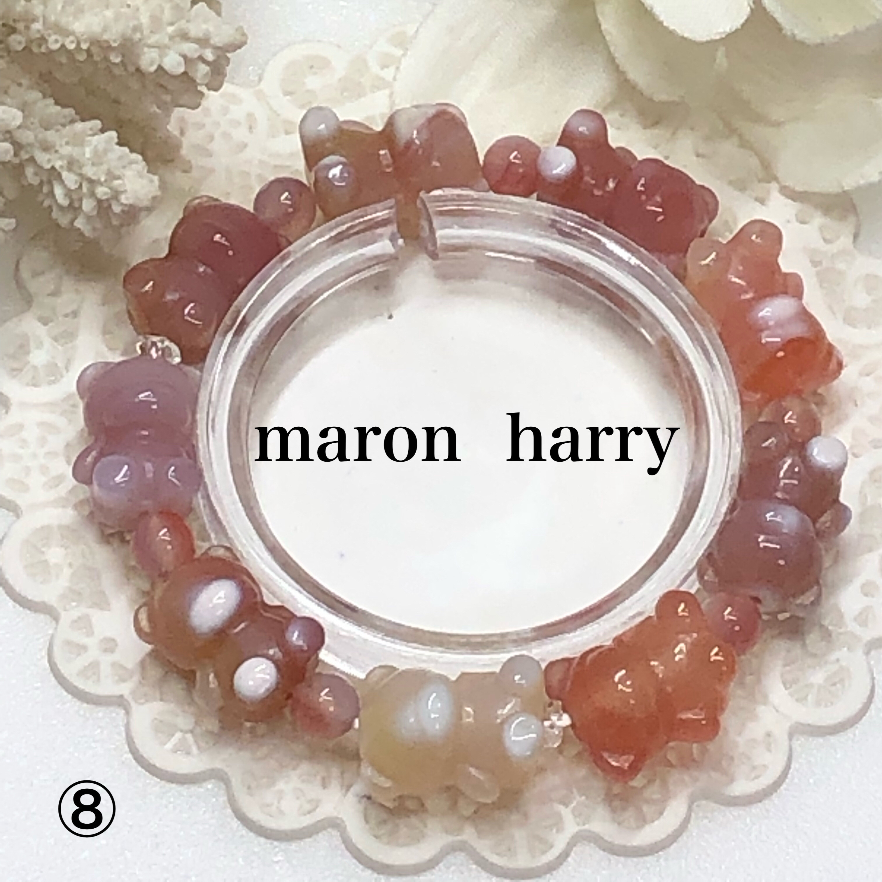 塩源瑪瑙くまさんブレスレット⑧•*¨*•.¸¸♬