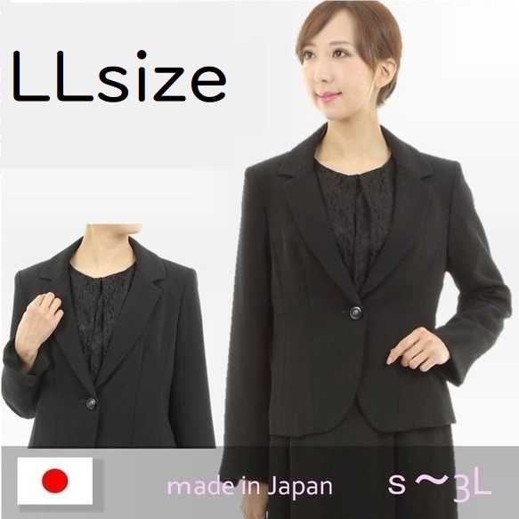 【1点限定セール】LLサイズ即日発送｜ 喪服  礼服 黒礼服 テーラードジャケット　117500-LL
