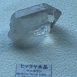 （m11）マニカラン水晶マスタークリスタル レムリアンリッジ m11）マニカラン水晶マスタークリスタル レムリアンリッジ