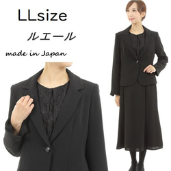 茶道お稽古に最適。羽織って着る「美シルエット」ロングエプロン【S-3L