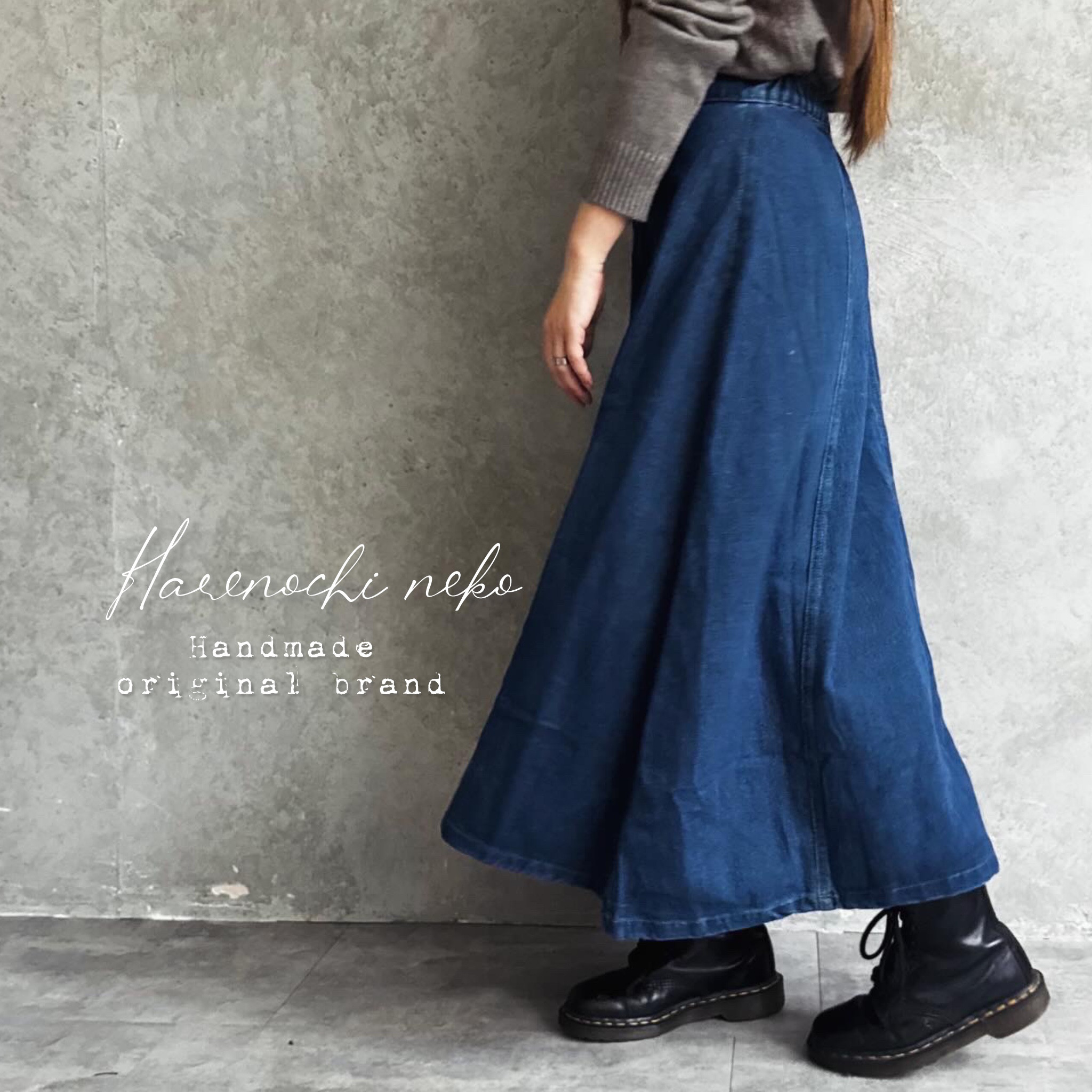 ■3日内発送■【新作】ヴィンテージ感漂う。【トラッドテイスト。フレアマキシ丈スカート】クラシックインディゴ ロング 冬