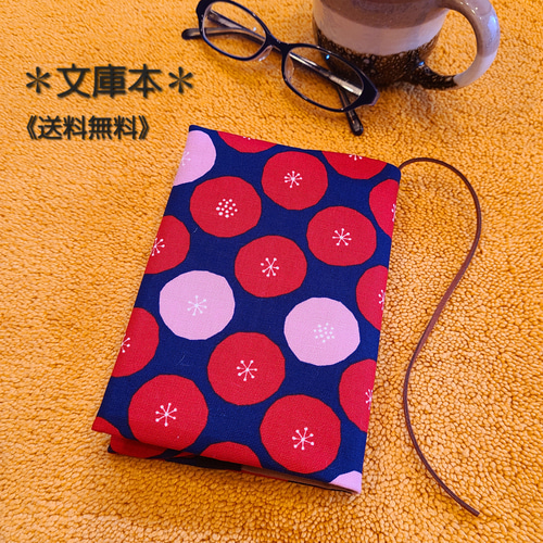 文庫本サイズ】赤い花柄ブックカバー♪ ブックカバー ブックカバー屋