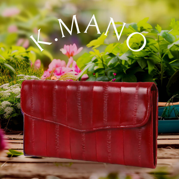 K.mano うなぎの本革 高級イールスキン 長財布/ロングウォレット レザ