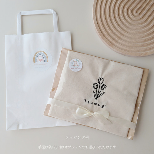 名入れ 刺繍 選べるデザイン 巾着バッグ おむつポーチ お着換え袋 体操