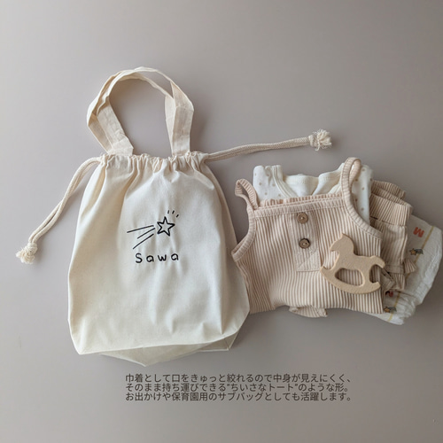 名入れ 刺繍 選べるデザイン 巾着バッグ おむつポーチ お着換え袋 体操