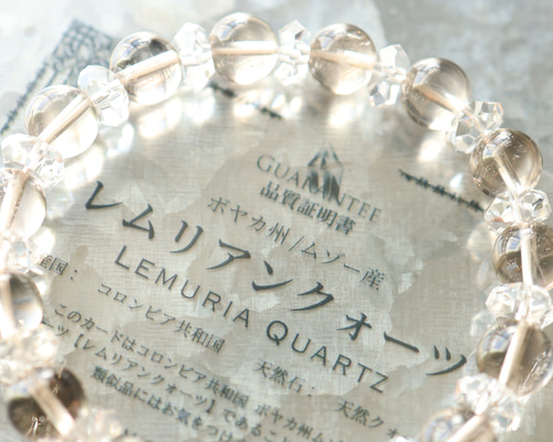 【Y】合成ルビー＆スモーキーレムリアン❤️ブレスレット❤️ 楽天市場】幻の逸品を贅沢使用【スモーキーレムリアンシードクリスタル