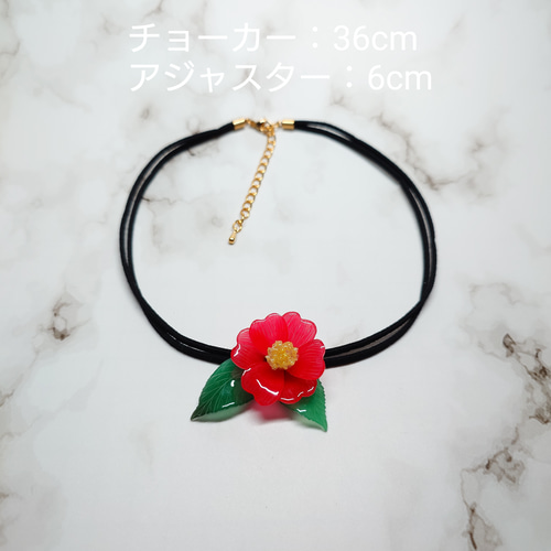 首元を華やかに演出！】和風 椿の花のチョーカー 赤と白 チョーカー
