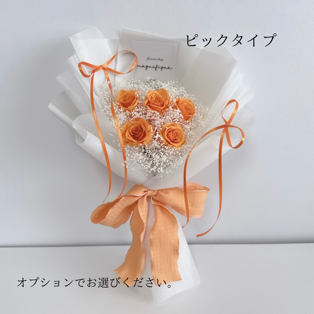 ラッピングブーケ プリザーブドフラワー 花束 成人式 卒業式 ギフト ブーケ
