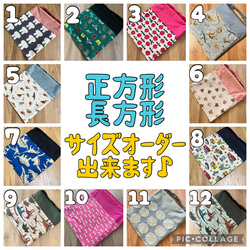オーダーメイド可】防災頭巾カバー のおすすめ人気通販｜Creema