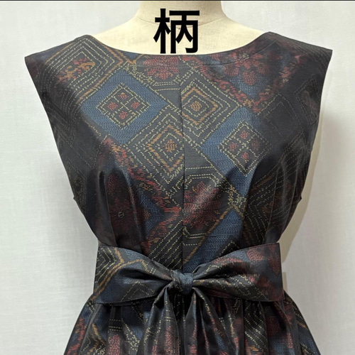 着物リメイク 大島紬ワンピース 花柄 ジャンパースカート ロング