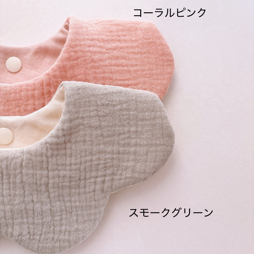 無地ぽこぽこダブルガーゼスタイ 防水スタイ 花びらスタイ もくもく