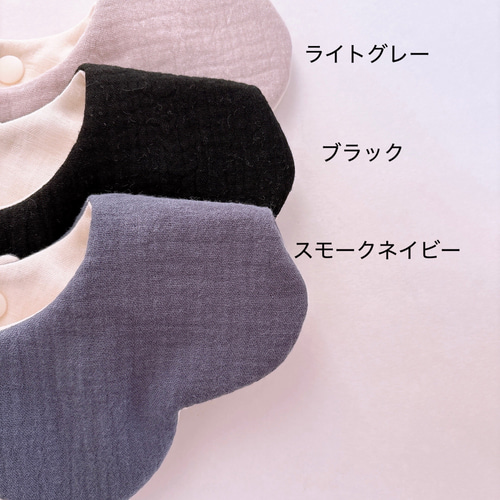 無地ぽこぽこダブルガーゼスタイ 防水スタイ 花びらスタイ もくもく