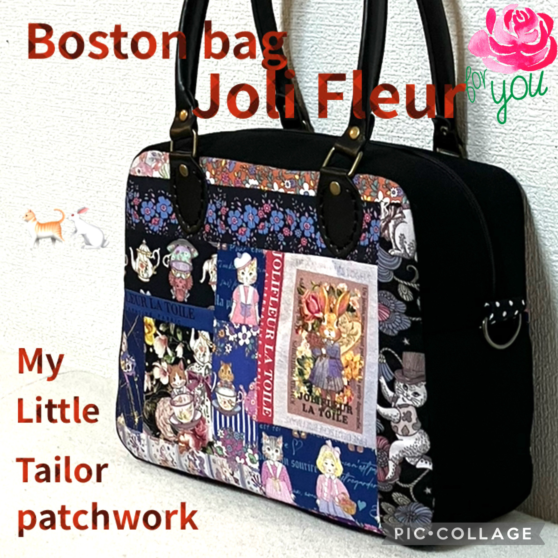 ジョリーフルール マイリトルテイラーパッチワーク ボストンバッグ