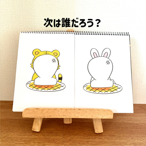 スケッチブックシアター おもちもちもちだーれだ お正月 保育教材