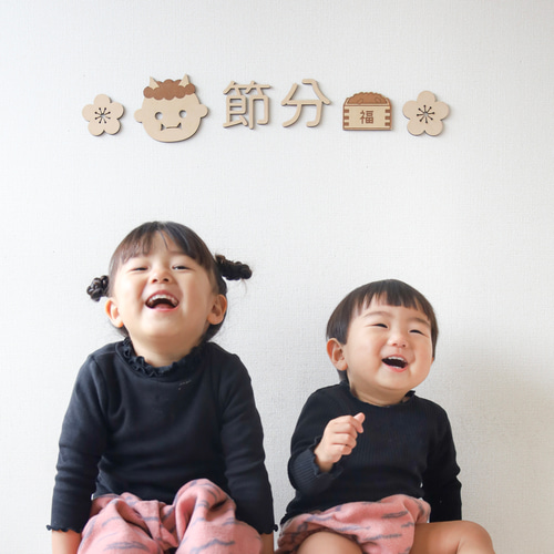 送料込】節分 レターバナー 節分バナー 鬼は外 福は内 撮影アイテム