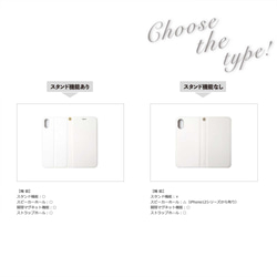 馬和貓雙色皮夾手機殼 iPhone 手機殼 智慧型手機殼 iPhone 17+ 安卓貓 第13張的照片