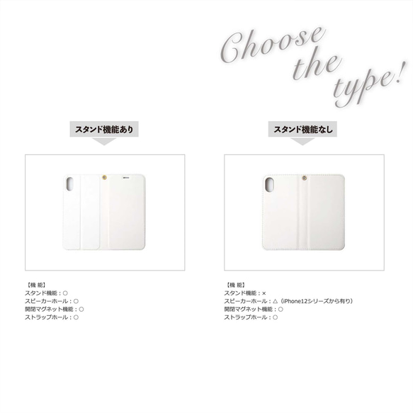 馬和貓雙色皮夾手機殼 iPhone 手機殼 智慧型手機殼 iPhone 17+ 安卓貓 第13張的照片