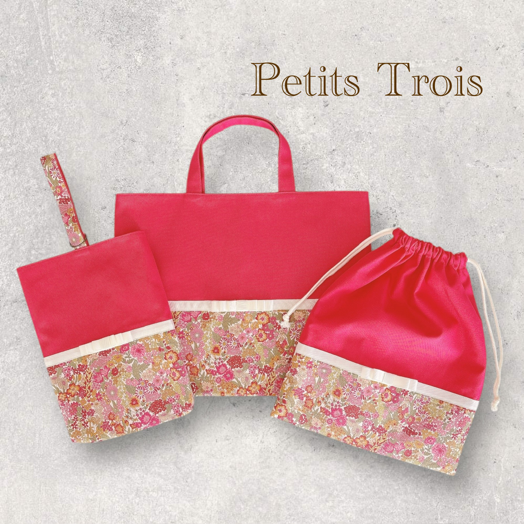 ⭐︎しっかり丈夫⭐︎[入園入学3点セット]マゼランピンク×リバティ/マーガレットアニー・アイボリーグログランリボン