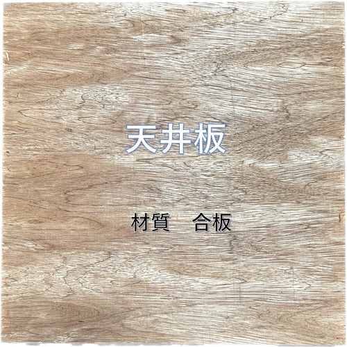 板厚33mm 日本蜜蜂 巣箱 重箱 待ち箱 ニホンミツバチ 木材・板 日本